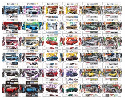 1/25 1/24 Scale Model Kit Boxes
