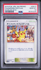2019 POKEMON JAPANESE SM PROMO #SM-P CHAMPIONS FESTIVAL WORLDS 2019 PSA 10