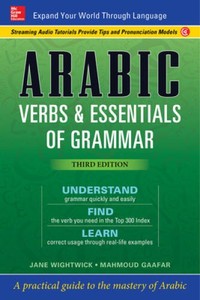 501 Arabic Verbs | eBay