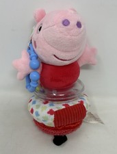 Peppa Pig Sensory Pull Down Vibrate Pram Cot Toys Soft Plushies Gift Baby (K17)