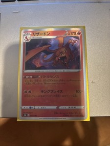 Charizard 017 | eBay