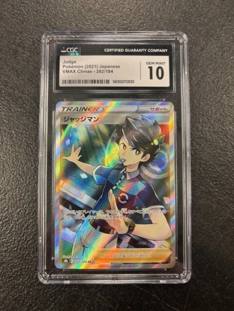 2021 JPN Judge Full Art SR 262/184 CGC 10 GTC3020 TCGG