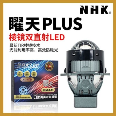 3.0'' NHK NEW VERSION 87W Bi LED Projector Lens  LED Headlight Retrofit LHD