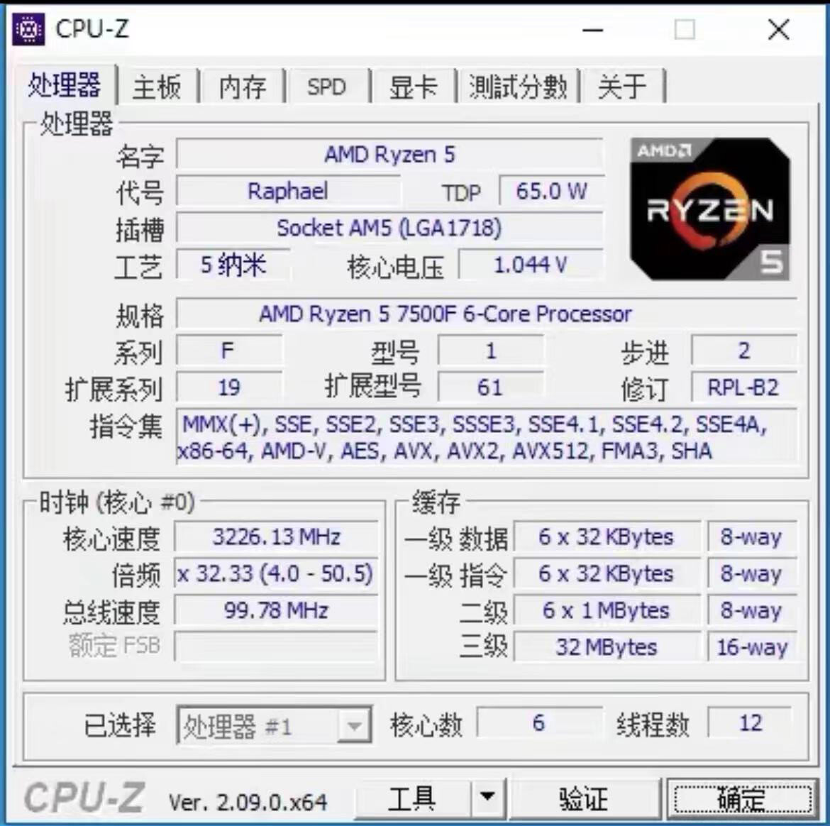 AMD Ryzen 5 7500F CPU 美品 Amazon.com: FidemM AMD Ryzen 5 7500F R5 7500F 3.7GHz 6-Core 12