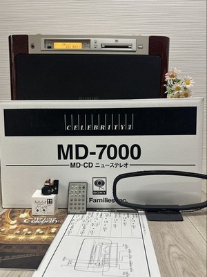 SONY MD-7000 Compact Disc New Stereo w/ Remote Control Works Tested JP MG01 16.5