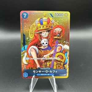 Luffy King | eBay