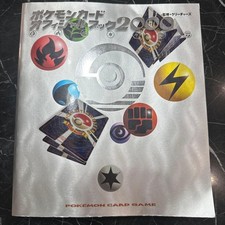pokemon card official book 2000 Emcee's Hype SR main image 1