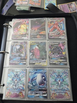 POKEMON TCG 54 JAPANESE ALT ART/ULTRA RARE/Master Ball Binder Collection| NM CSM