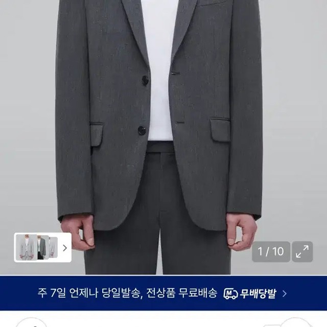 Musinsa Standard Grey Blazer, Size XL, Excellent Condition