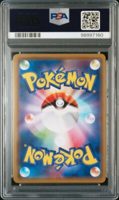 PSA9 Pokemon card Lady HOLO TR 063/064 REMIX BOUT 2019 JP | eBay