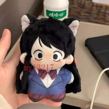 Kimi Ni Todoke: From Me To You Kuronuma Sawako Plush Doll Keychain 10CM Pendant