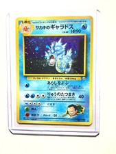 GIOVANNI’S GYARADOS - Japanese Gym Challenge - No. 130 - Holo - Pokemon - NM