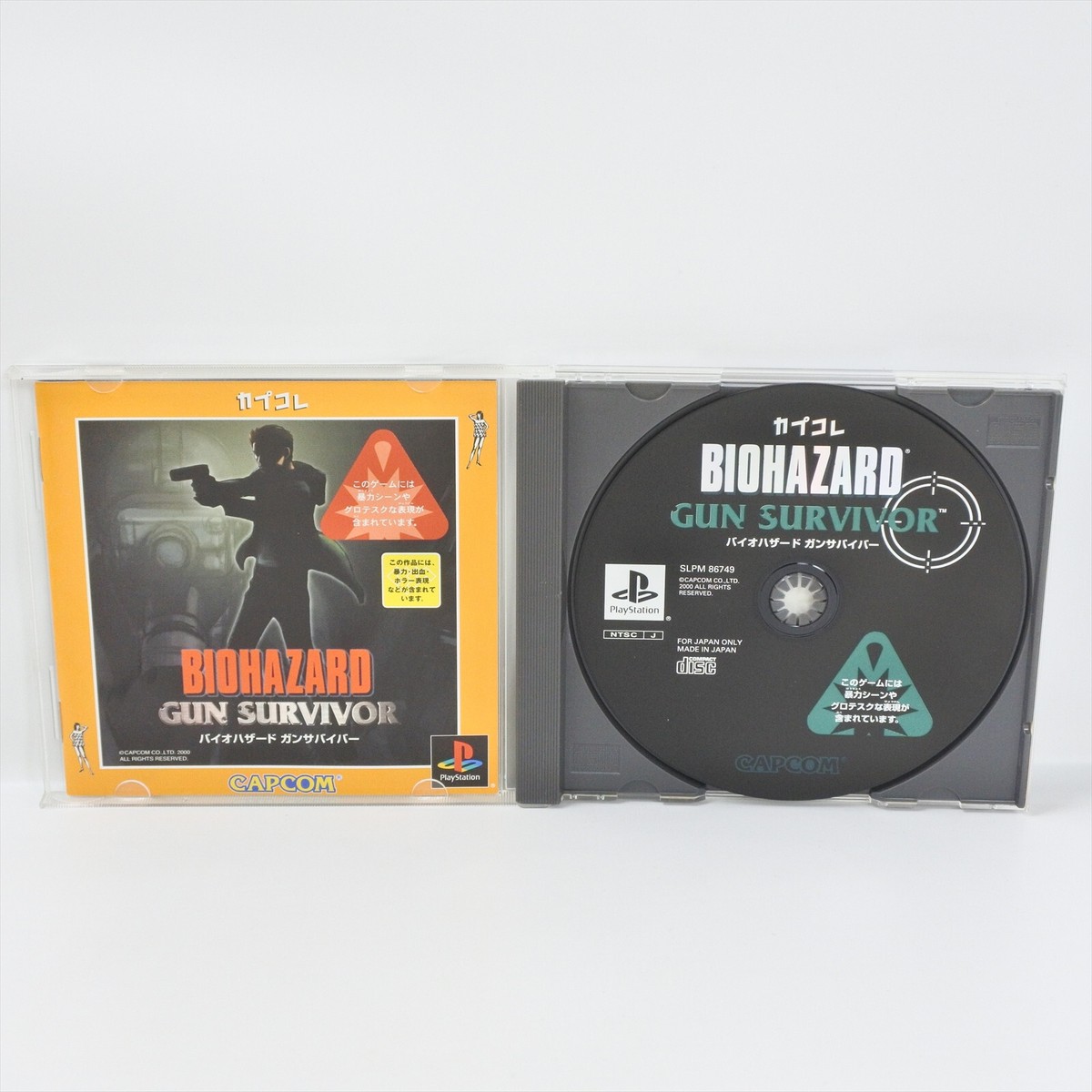 BIOHAZARD GUN SURVIVOR Resident Evil CC Collection PS1 Playstation