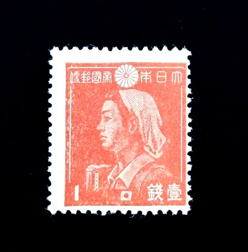Red Postage Japanese Stamps for sale | eBay