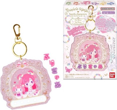 Bandai Yes! PreCure 5GoGo! Japan