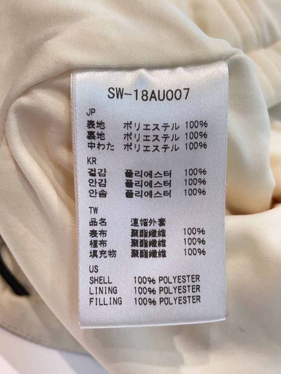 Giacca Snow Peak altra 1 poliestere color crema tinta unita SW 18AU007 usata