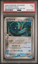Rayquaza (Delta Species) 015/052 Holon Phantom Holo (Japanese) for
