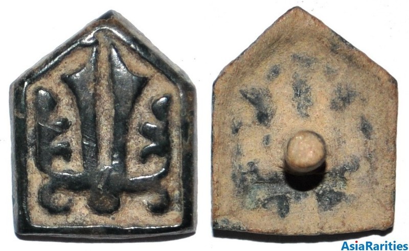 (33961) Qarakhanid bronze belt decoration.