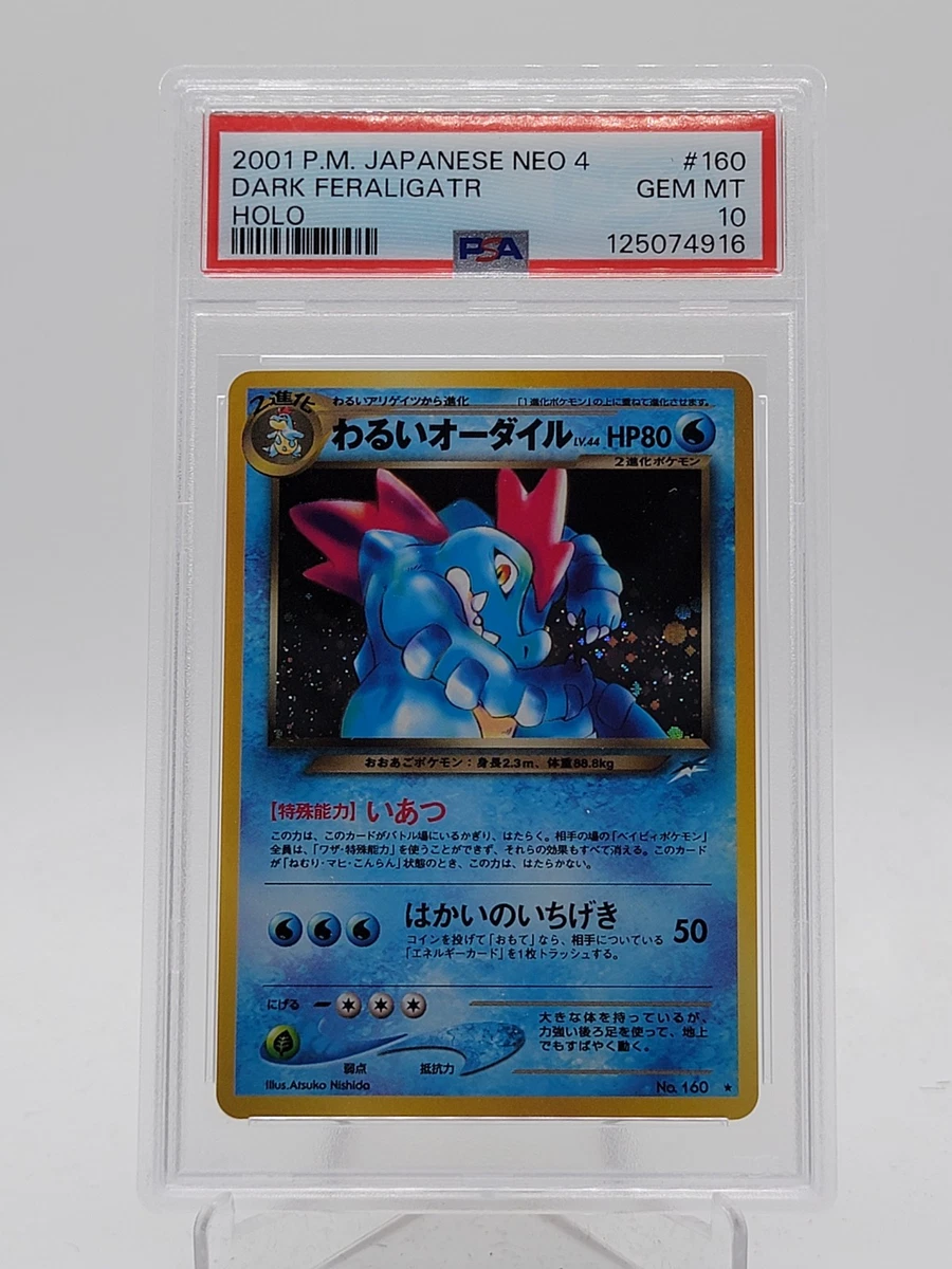 Darkness Pokémon TCG Professional Sports Authenticator (PSA) Grade