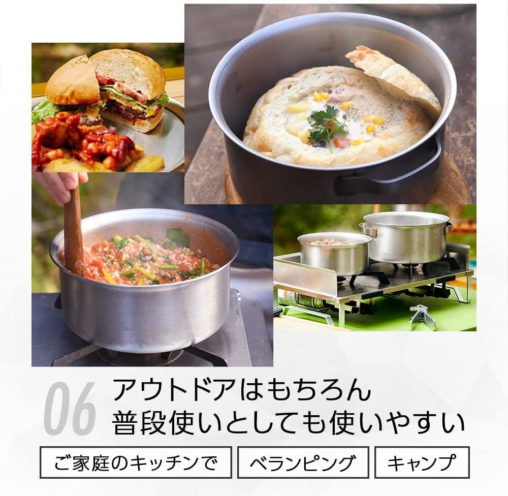 SOTO ST-950 Stainless Heavy Pot Set 7-Piece Set GORA Easy SOTO ST-950 Stainless Heavy Pot Set 7-Piece Set GORA Easy