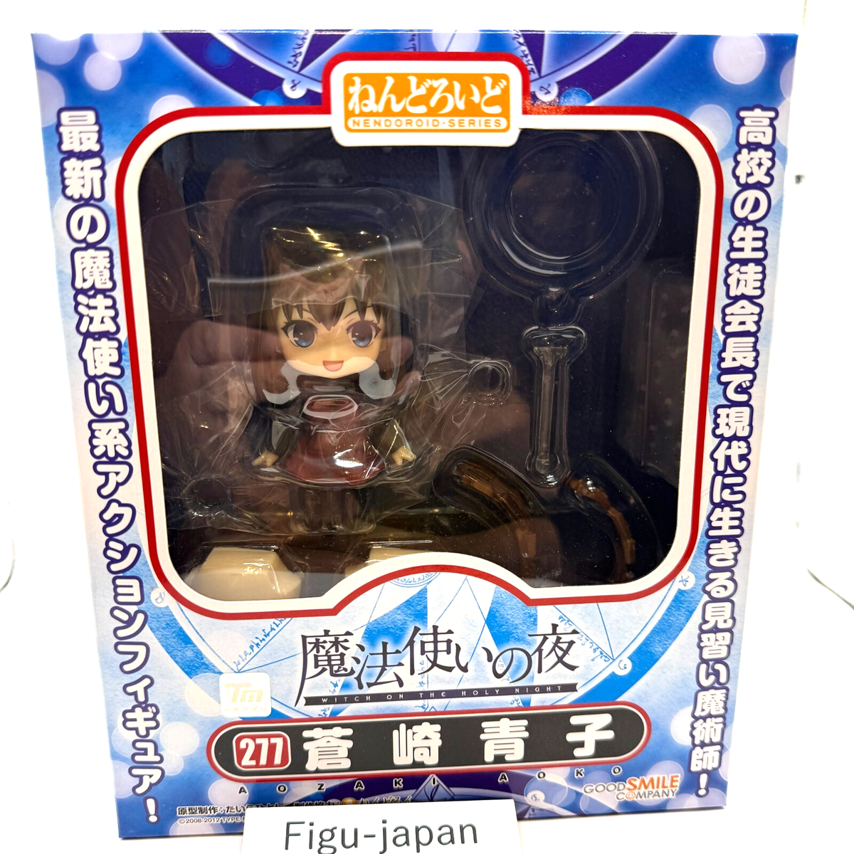 Nendoroid Aoko Aozaki Witch on the Holy Night NO,277 [express] | eBay