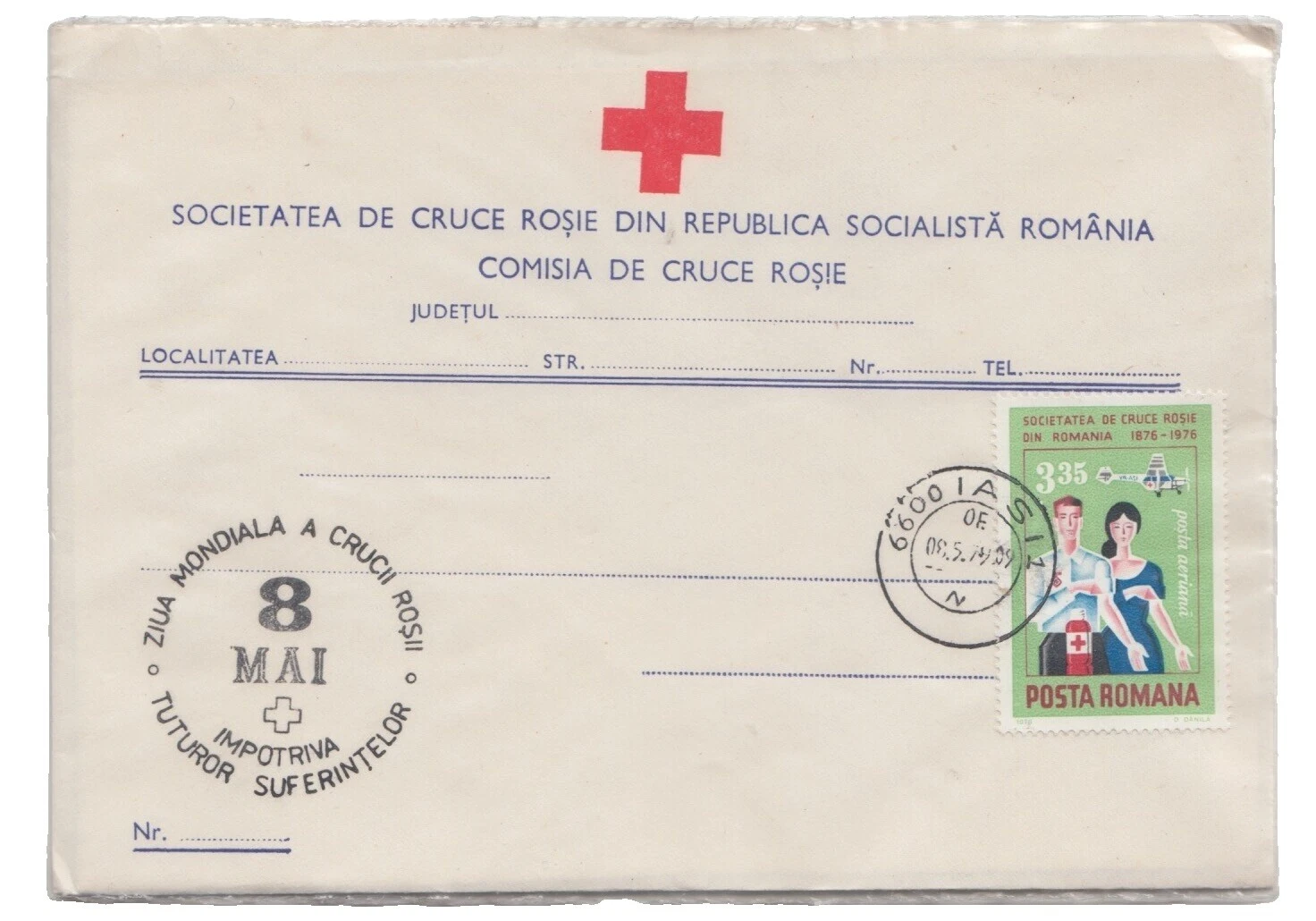 二手红十字封面罗马尼亚邮票