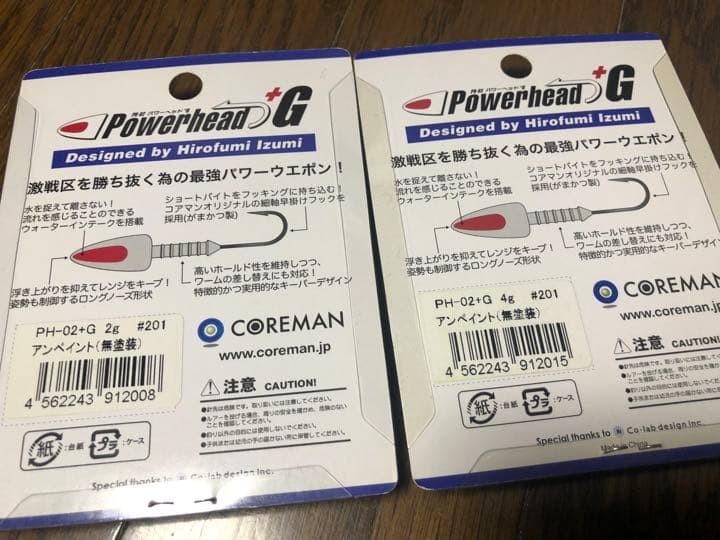 Coreman Alkali Dirt Head Power Head Jig Head Siler Gold Powder 2467g - Image 7