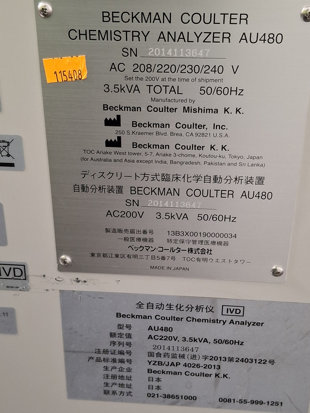 Beckman Coulter AU480 Chemistry Analyzer