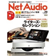 Ongen Publishing Quarterly Net Audio Vol. 29