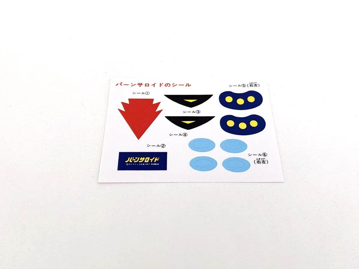 Pegatinas Jeeg Panzeroid REPRO pegatinas Takara Pantheroid Kotetsu vintage Popy