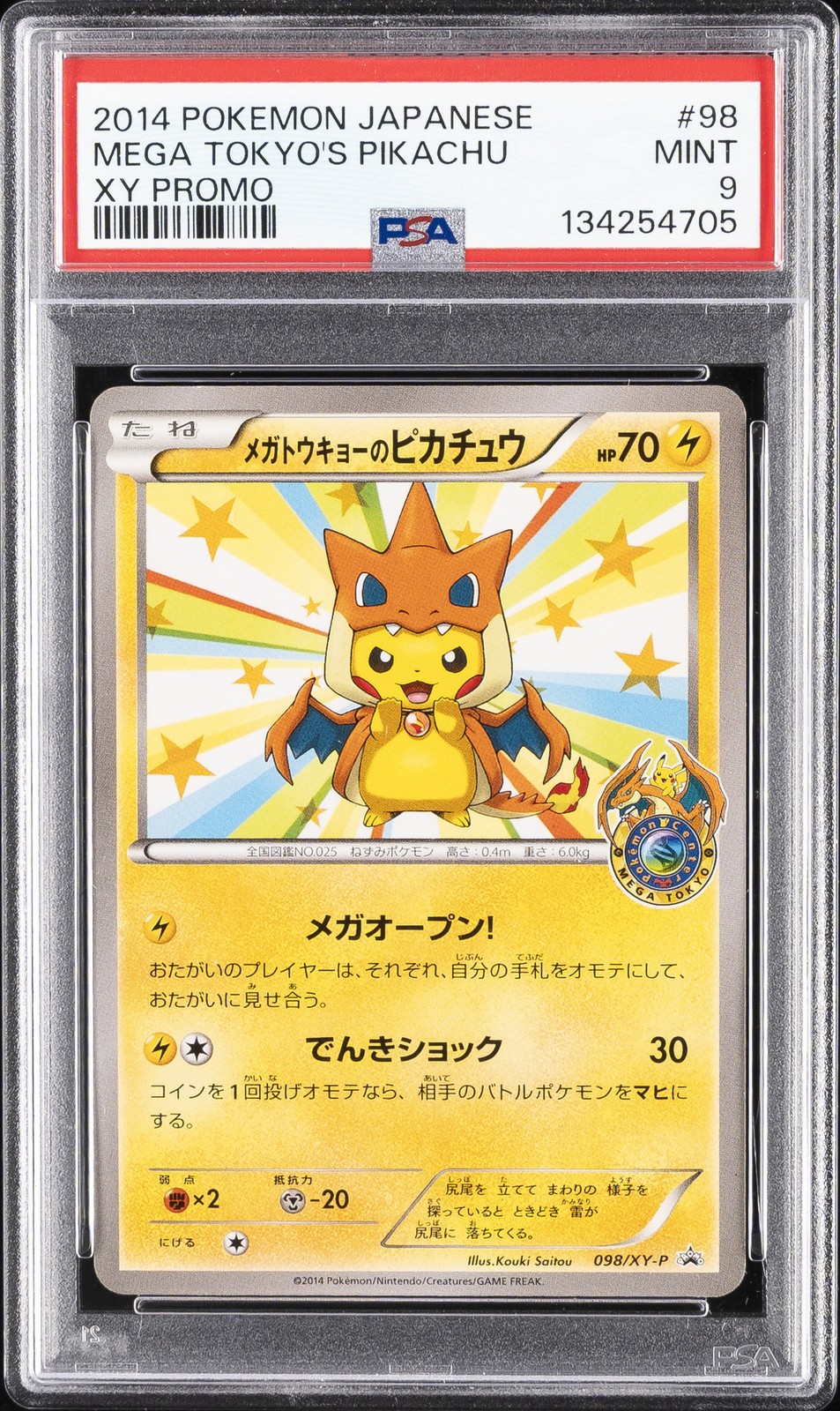2014 POKEMON JPN XY PROMO #98 MEGA TOKYO'S PIKACHU PSA 9