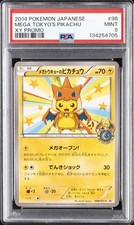 Mega Tokyo's Pikachu - 098/XY-P 098/XY-P XY-P: Xy Promos Regular
