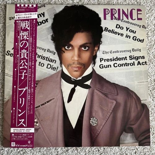 PRINCE - CONTROVERSY - NM Japan Vinyl LP  w/ OBI - 1981 P-11126W