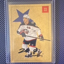 1954-55 Parkhurst Hockey Cards 4