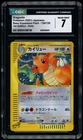 Pokémon Dragonite 2001 JPN Base Expansion Pack 126/128 1st Edition Holo CGC 7