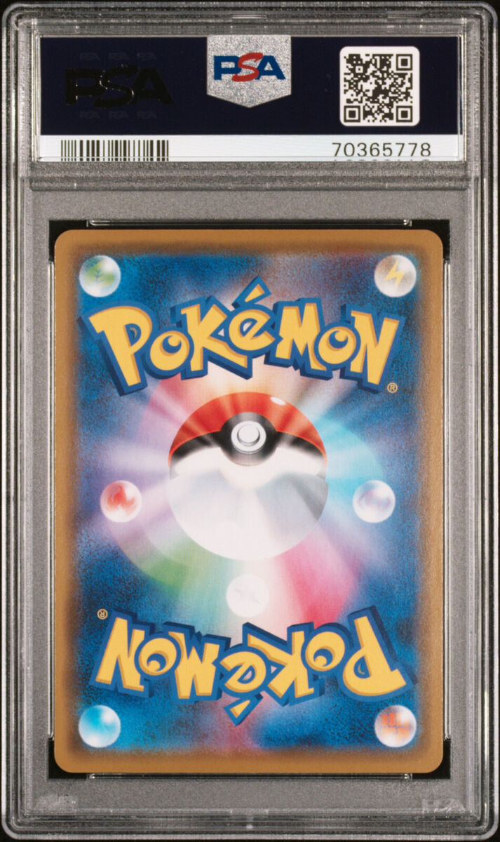 PSA 10 GEM MINT Kanazawa's Pikachu 144/S-P 2020 Pokemon PSA 10 GEM MINT Kanazawa's Pikachu 144/S-P 2020 Pokemon