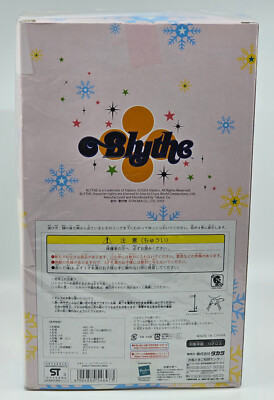 スペリオールスケート★ネオブライスBlythe　SBL-1 Amazon.co.jp: SBL-1 ネオブライス スぺリオールスケート : おもちゃ