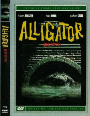 ALLIGATOR    1980年アメリカ映画DVD s-l400.jpg
