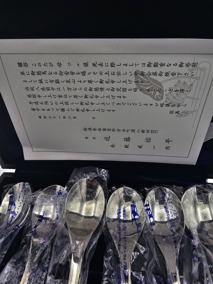 TBCL 6 Vintage Japanese 18-8 Tea Spoon Set Box With Original Case
