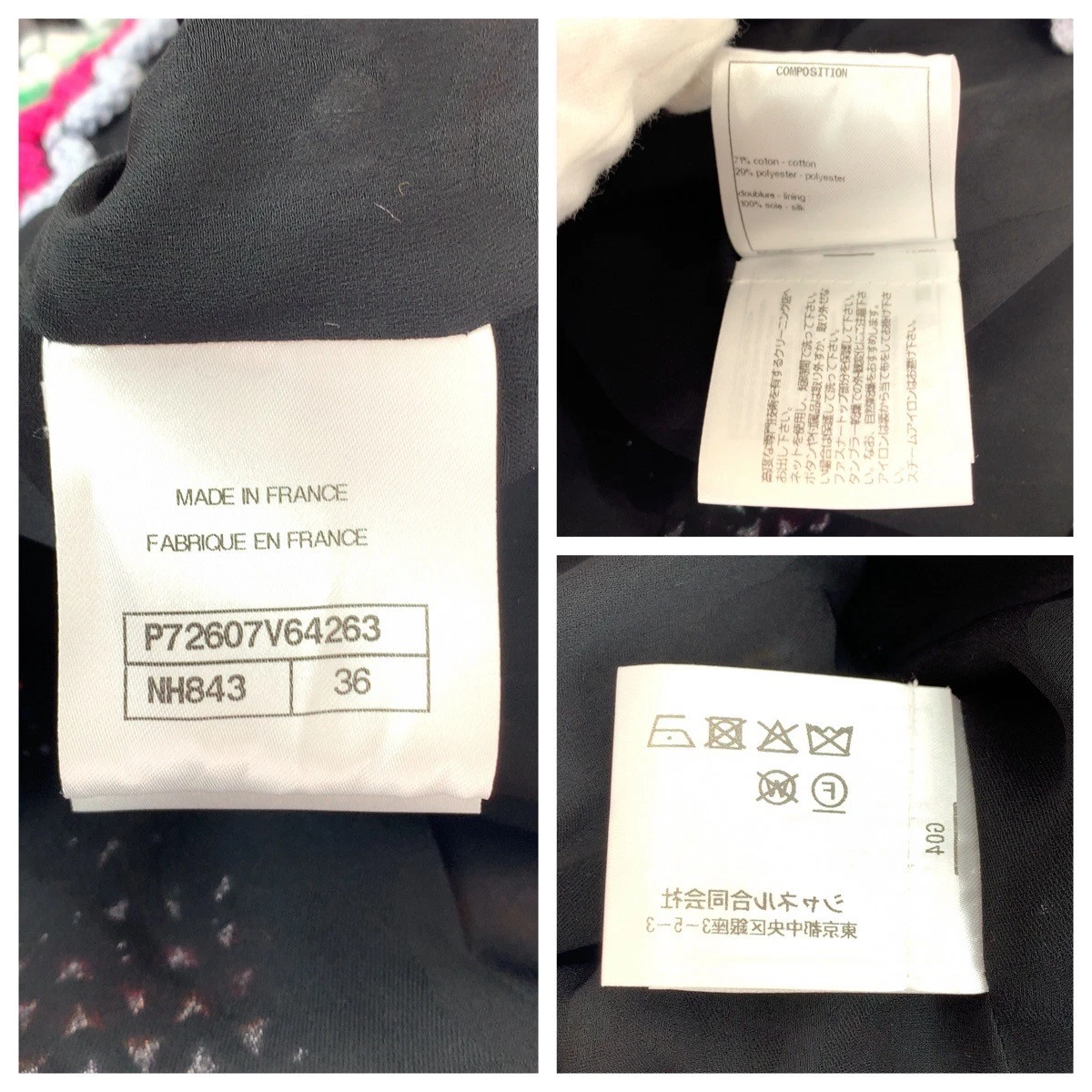 CHANEL Collection linea paillettes P72607V64263 giacca cardigan senza colletto Multicolore