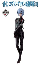 Figura Evangelion 3.0 You Can Not Redo Ichiban Kuji C Rei Ayanami (B/1)