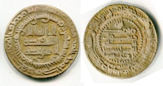(29307) Samanid AE fals. Ismail b. Ahmaд. Shash 280 AH