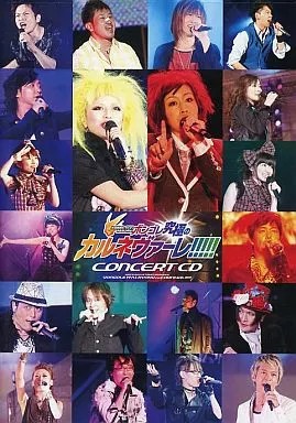 Katekyo Hitman REBORN! Vongola Ultimate Carnevale Konzert CD Pony Canyon