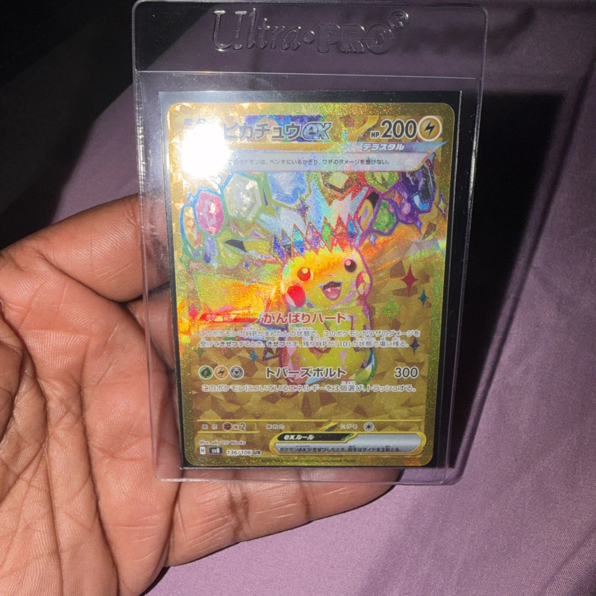 Pikachu Pokémon TCG Professional Sports Authenticator (PSA) Ultra