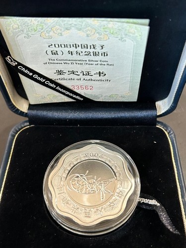 China 2008 Rat Silver (Plum Blossom Shaped) 1 Oz Coin with *COA & Case* - Picture 2 of 3
