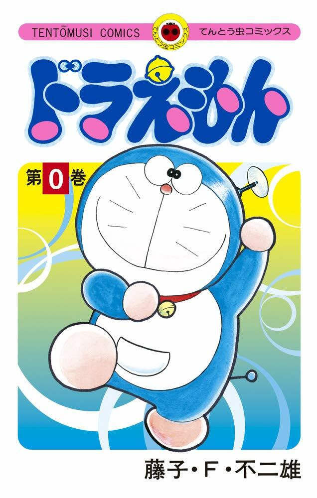 Doraemon Comic Manga vol.1-45 book set tentomusi Fujiko Fujio
