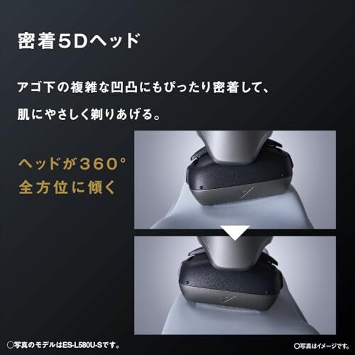 Panasonic LAMDASH PRO 5-Blade Shaver: Deep Shave, Skin
