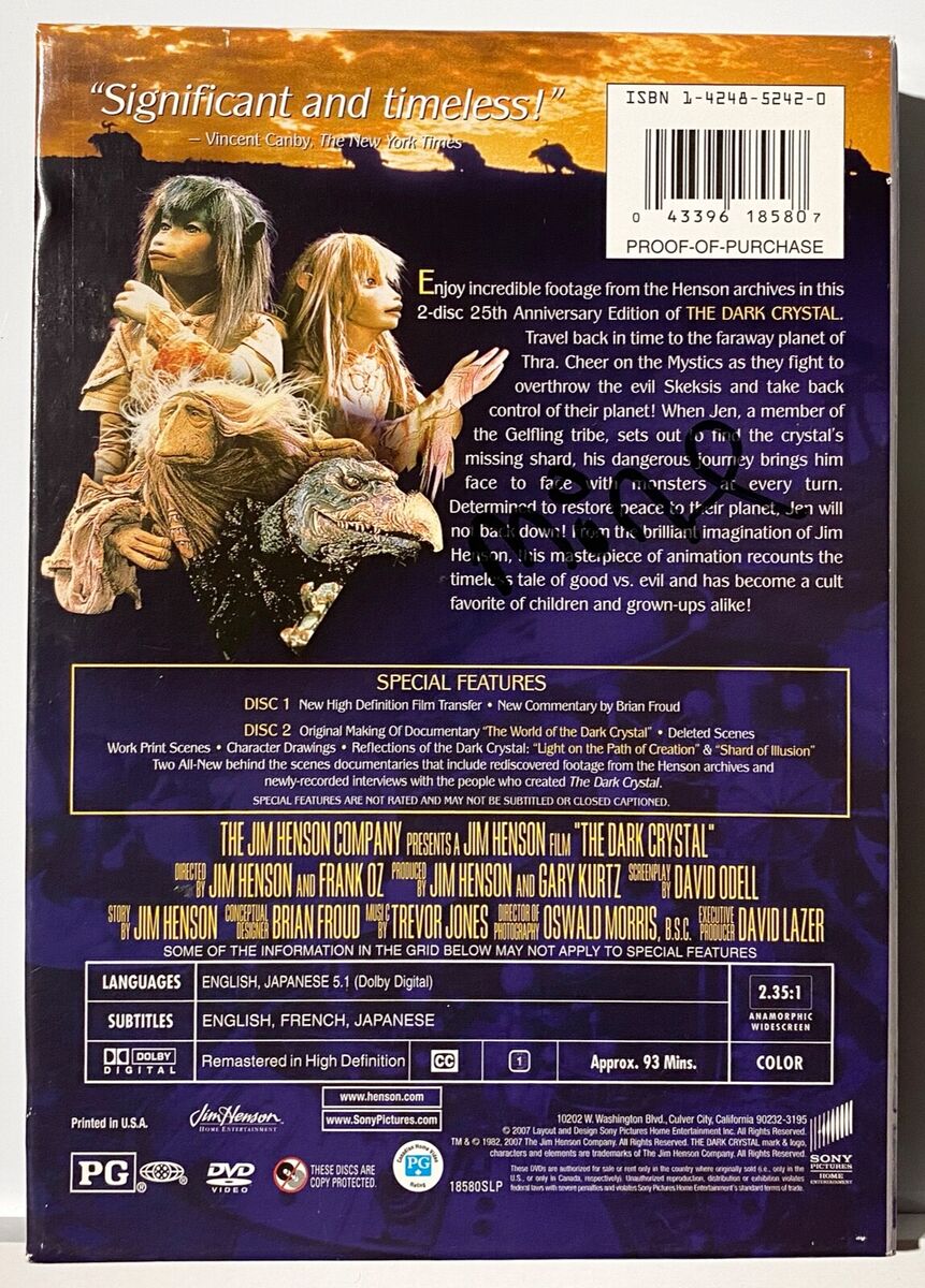 The Dark Crystal 25th Anniversary Edition DVD Set Holographic Cover Jim Henson The Dark Crystal 25th Anniversary Edition DVD Set Holographic Cover Jim Henson