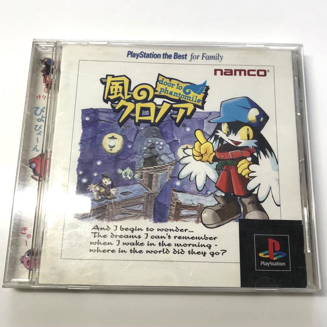 NAMCO Klonoa Door to Phantomile SLPS-01010 4907892010376| eBay