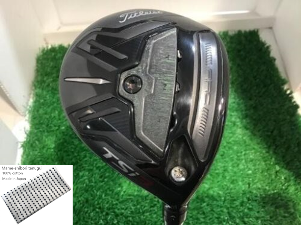 Titleist Fairway Wood TSi3 5 Wood / 18 Degree / Stiff Flex TSP 110